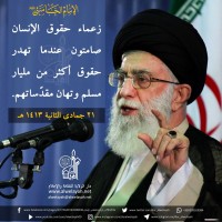 كلمات سياسية